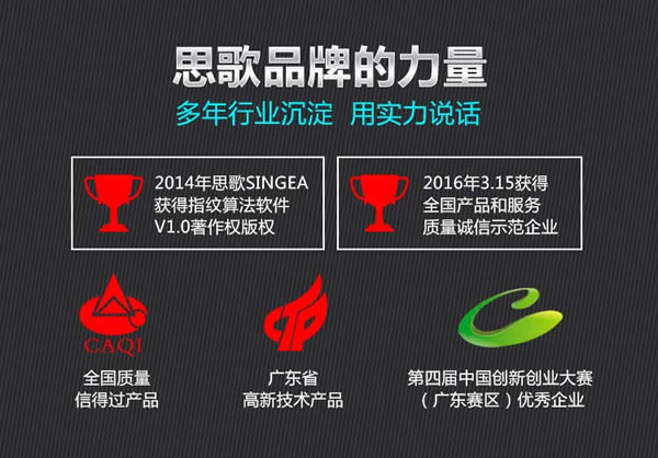 斷橋鋁鎖-斷橋鋁鎖性價比-斷橋鋁鎖信賴品牌-思歌斷橋鋁指紋鎖 斷橋鋁鎖-斷橋鋁鎖性價比-斷橋鋁鎖信賴品牌-思歌斷橋鋁指紋鎖