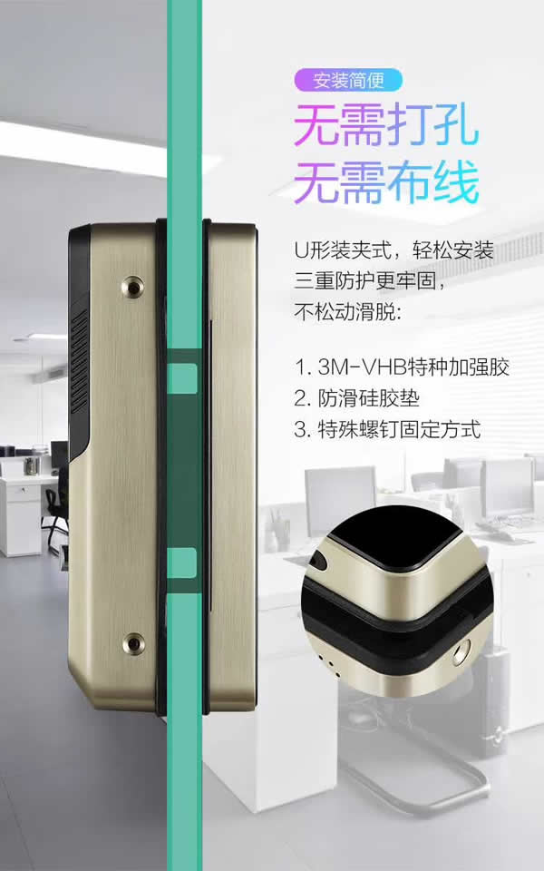 新品玻璃指紋鎖-全自動玻璃門鎖-2種常開功能設置玻璃鎖-思歌專業玻璃鎖生產商