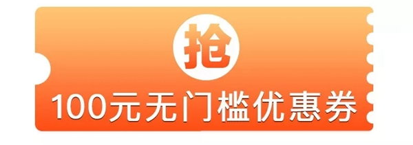 雙十二來了!德施曼小嘀云智能鎖今年最后一波優惠,低至半價! 雙十二來了!德施曼小嘀云智能鎖今年最后一波優惠,低至半價!