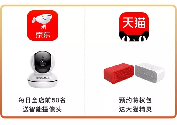 雙十二來了!德施曼小嘀云智能鎖今年最后一波優惠,低至半價! 雙十二來了!德施曼小嘀云智能鎖今年最后一波優惠,低至半價!