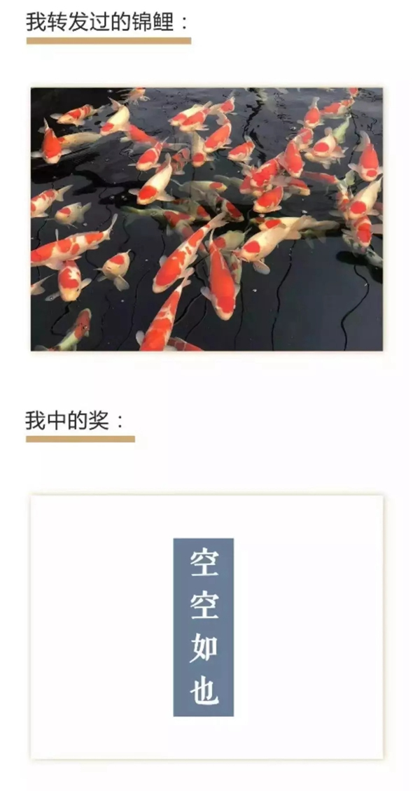 王力智能鎖第四季分享贏好禮活動結束,一大批錦鯉已出現! 王力智能鎖第四季分享贏好禮活動結束,一大批錦鯉已出現!