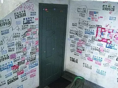 三星智能鎖讓您省去煩惱，是您家庭的守護神