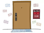 三星智能鎖:選擇喜歡的適合自己的就是最好的