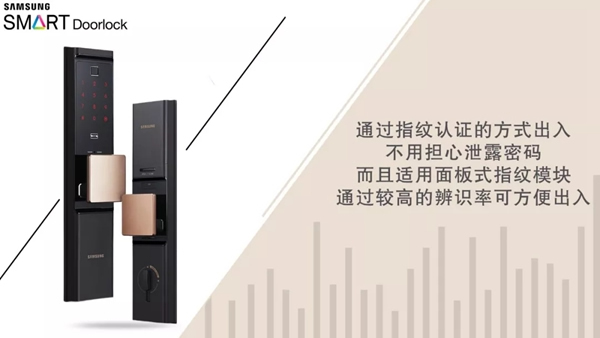 三星智能鎖教你如何保養智能門鎖,這幾招不得不學 三星智能鎖教你如何保養智能門鎖,這幾招不得不學