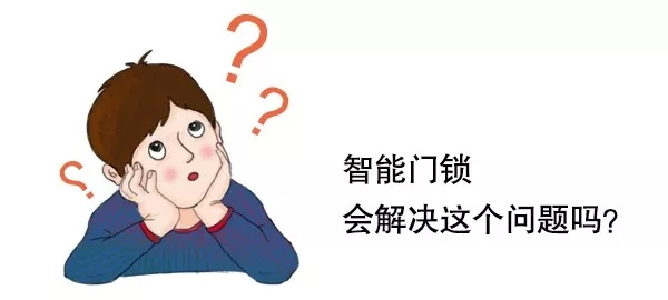 三星智能鎖新技能!驚喜等你來發(fā)現 三星智能鎖新技能!驚喜等你來發(fā)現