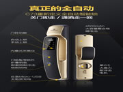 思歌智能指紋門鎖:實(shí)時觀察家里實(shí)際情況