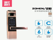 忠恒智能鎖：各類技術管理人員近百名