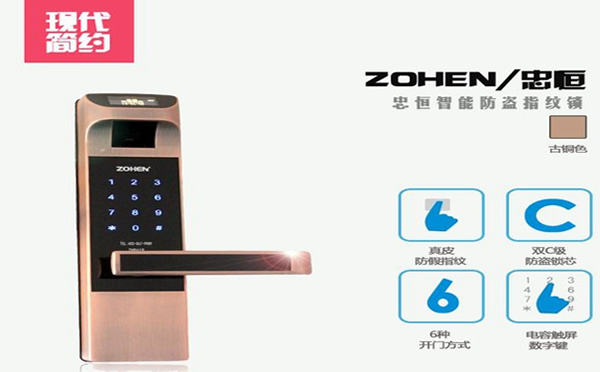 2018忠恒智能鎖區(qū)域戰(zhàn)略研討會(huì)暨湖北經(jīng)銷商大會(huì)，正式邀你同行！