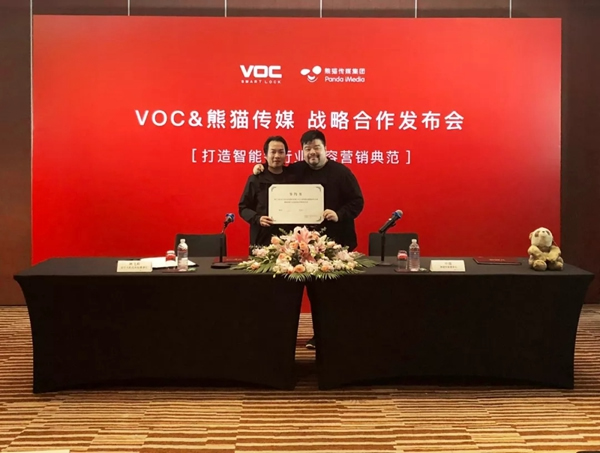 VOC智能鎖與熊貓傳媒強強聯手,打造行業內容營銷典范 VOC智能鎖與熊貓傳媒強強聯手,打造行業內容營銷典范
