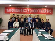 虹識技術(shù)智能鎖：加大推廣力度，滿足市場需求