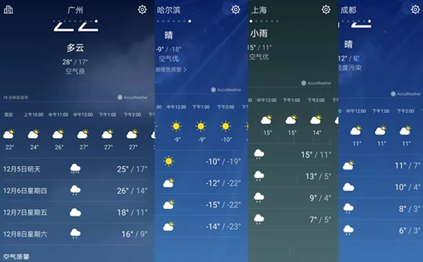 海爾智慧家居帶來溫暖,賦予家庭溫度 海爾智慧家居帶來溫暖,賦予家庭溫度