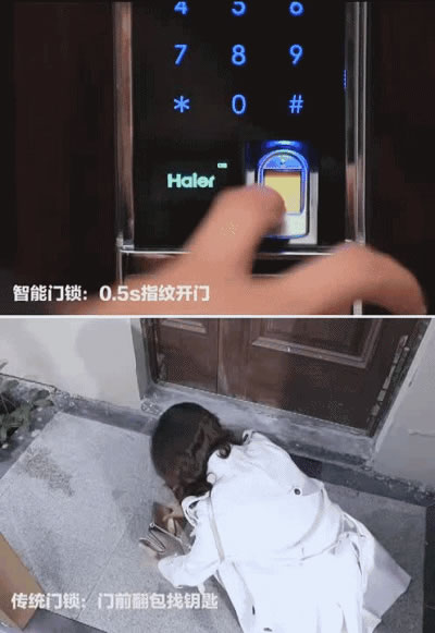 海爾智慧家居帶來溫暖,賦予家庭溫度 海爾智慧家居帶來溫暖,賦予家庭溫度