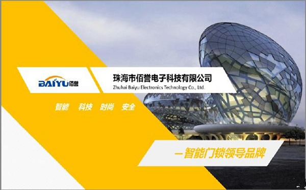 智能鎖經(jīng)銷商大調(diào)查|靈靈狗智能鎖參選智能鎖十大品牌 智能鎖經(jīng)銷商大調(diào)查|靈靈狗智能鎖參選智能鎖十大品牌