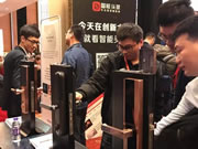 德施曼小嘀云智能鎖:捧回2018年度智能家居創(chuàng)新產(chǎn)品大獎