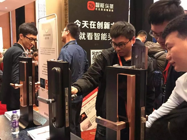 德施曼小嘀云智能鎖出席創新大會,榮獲智能家居年度大獎 德施曼小嘀云智能鎖出席創新大會,榮獲智能家居年度大獎