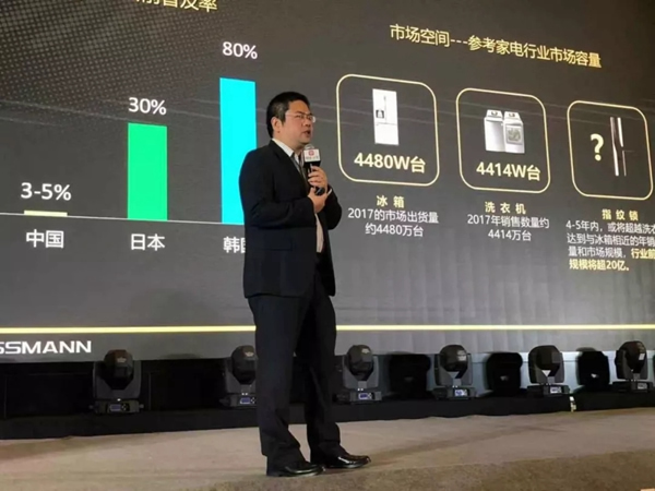 德施曼小嘀云智能鎖出席創新大會,榮獲智能家居年度大獎 德施曼小嘀云智能鎖出席創新大會,榮獲智能家居年度大獎