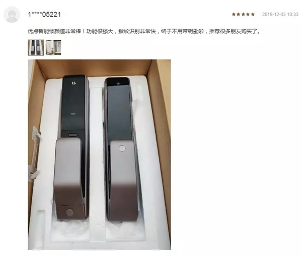 優(yōu)點智能鎖好評如潮，眾籌金額突破1100萬！