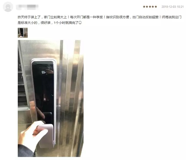 優(yōu)點智能鎖好評如潮，眾籌金額突破1100萬！