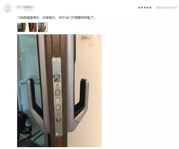 優(yōu)點智能鎖好評如潮，眾籌金額突破1100萬！