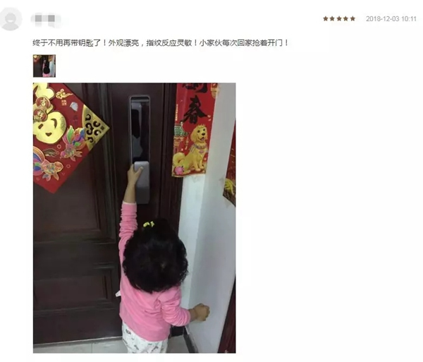 優(yōu)點智能鎖好評如潮，眾籌金額突破1100萬！