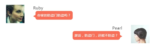 王力智能鎖,讓你的防盜門真正做到防盜 王力智能鎖,讓你的防盜門真正做到防盜