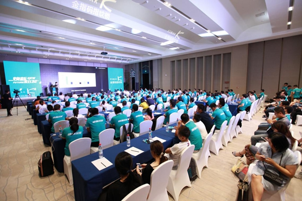 “指贏財富,鎖定未來”,金指碼智能鎖2018年終財富峰會邀您參加 “指贏財富,鎖定未來”,金指碼智能鎖2018年終財富峰會邀您參加