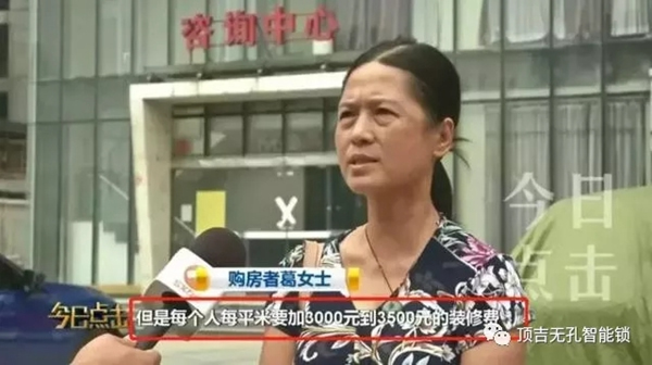 頂吉無孔智能鎖：房價高低，真是西安樓盤的“照妖鏡”