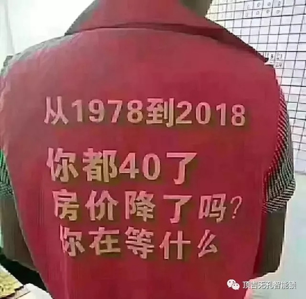 頂吉無孔智能鎖：房價高低，真是西安樓盤的“照妖鏡”