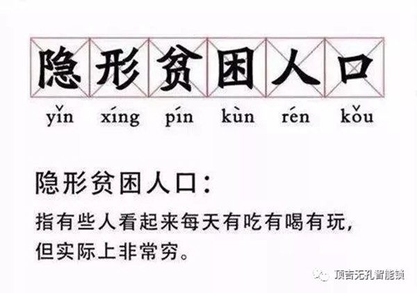 頂吉無孔智能鎖：房價高低，真是西安樓盤的“照妖鏡”