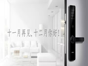 HERON黑龍智能鎖：似畫般的十二月，你好！
