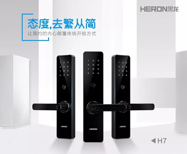 凜冬將至,HERON黑龍智能鎖溫暖你整個冬季 凜冬將至,HERON黑龍智能鎖溫暖你整個冬季