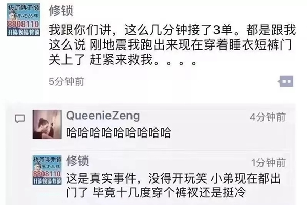 南京物聯智能鎖為你減少煩惱，生活更美好