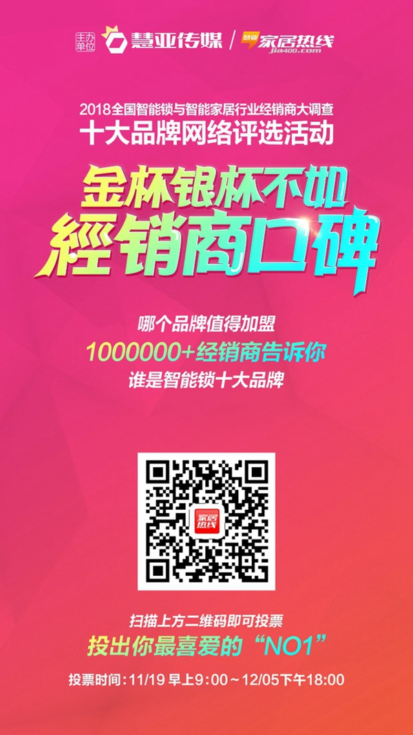 凱迪仕智能鎖教你幾個手勢，解放你的雙手