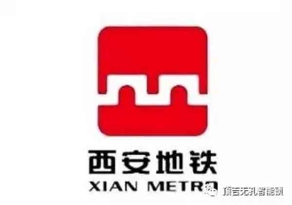 頂吉智能鎖:西安兩條地鐵在建,最快預計2019年通車! 頂吉智能鎖:西安兩條地鐵在建,最快預計2019年通車!