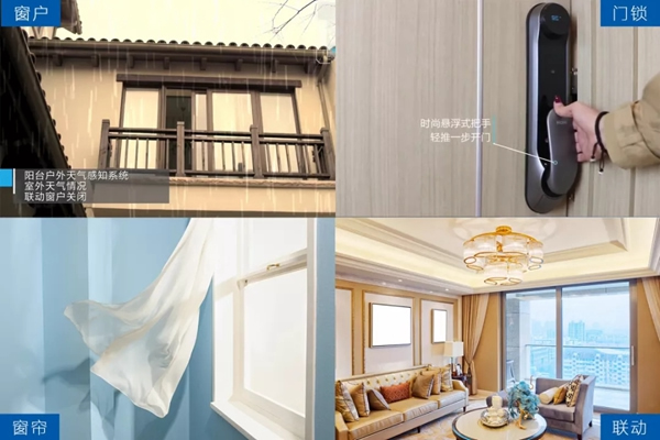 海爾智慧家居,讓你對智能家居越用越上癮 海爾智慧家居,讓你對智能家居越用越上癮