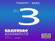 忠恒智能鎖：最后9個名額，先報先得