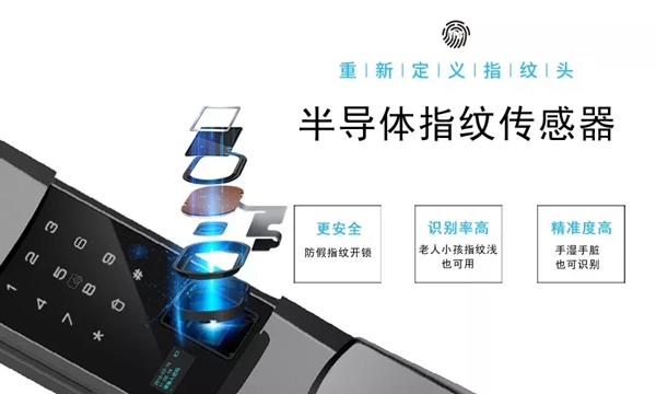 因特智能鎖榮獲紅棉獎·2018年度產品設計獎