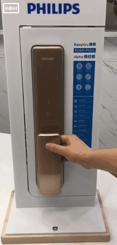 飛利浦智能鎖：使用Alpha開門需要幾步？