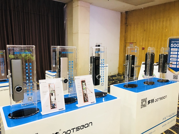多特智能鎖2018年營銷峰會暨新品發(fā)布會隆重召開