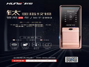 科裕智能指紋鎖：超值優(yōu)惠等你來(lái)