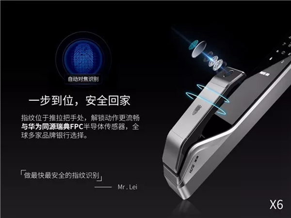 科裕智能指紋鎖再發福利!分享轉發點贊即可享超值優惠 科裕智能指紋鎖再發福利!分享轉發點贊即可享超值優惠