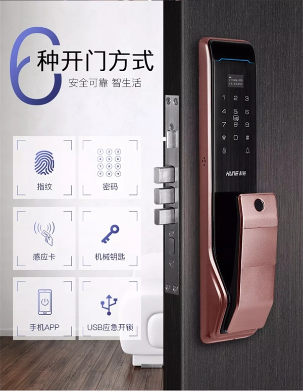 科裕智能指紋鎖再發福利!分享轉發點贊即可享超值優惠 科裕智能指紋鎖再發福利!分享轉發點贊即可享超值優惠