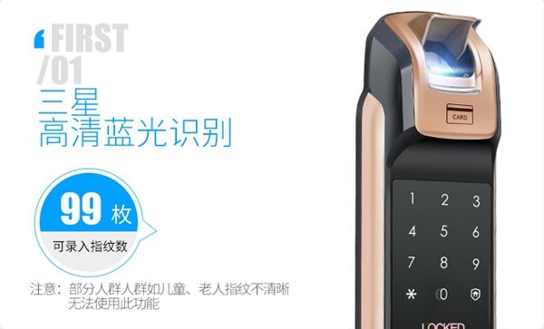 三星DP728智能鎖,帶給家庭安全和便利的生活體驗(yàn) 三星DP728智能鎖,帶給家庭安全和便利的生活體驗(yàn)