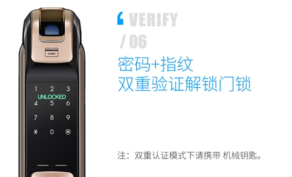 三星DP728智能鎖,帶給家庭安全和便利的生活體驗(yàn) 三星DP728智能鎖,帶給家庭安全和便利的生活體驗(yàn)