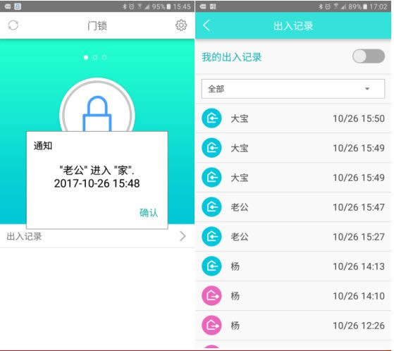 三星DP728智能鎖,帶給家庭安全和便利的生活體驗(yàn) 三星DP728智能鎖,帶給家庭安全和便利的生活體驗(yàn)