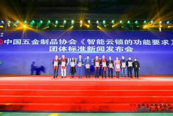 頂吉無孔智能鎖助力智能云鎖規范標準 頂吉無孔智能鎖助力智能云鎖規范標準