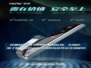 科裕智能鎖：鈦合金指紋鎖，貴一點(diǎn)好很多