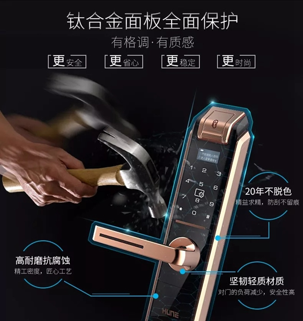 科裕i9鈦合金超值版智能鎖首次面世！分享轉發點贊即可享受優惠！