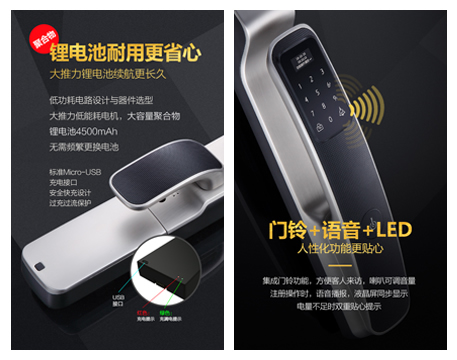 全自動指紋鎖什么樣的牌子才好? 全自動指紋鎖什么樣的牌子才好?