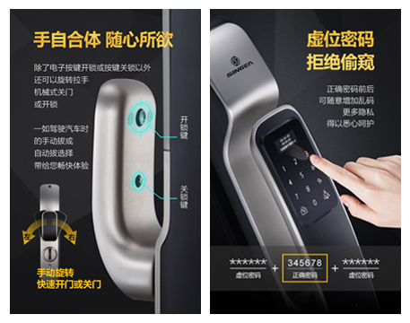 全自動指紋鎖什么樣的牌子才好? 全自動指紋鎖什么樣的牌子才好?